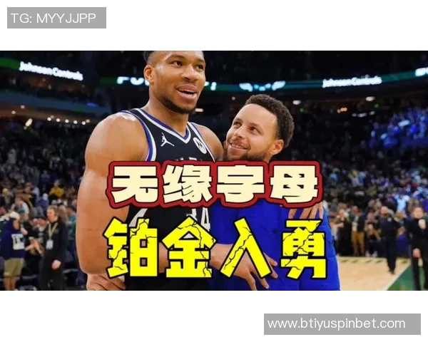 即将交易的明星球员榜单库明加字母哥浓眉引关注